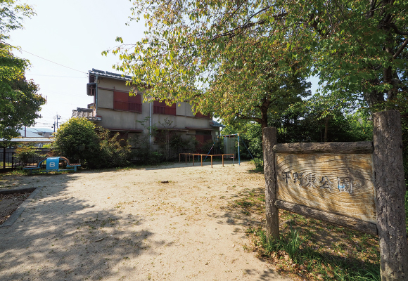 平野東公園
