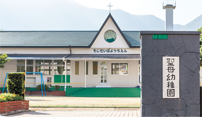 門司聖母幼稚園