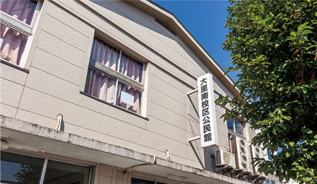大里南校区公民館