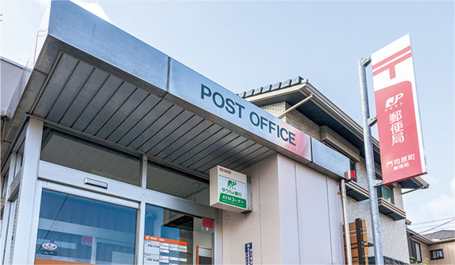 門司原町郵便局