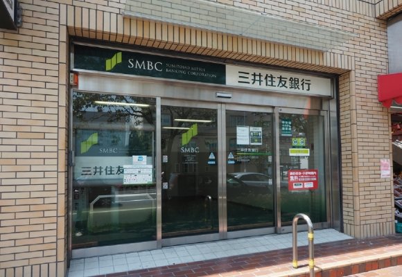 三井住友銀行 多田駅前出張所