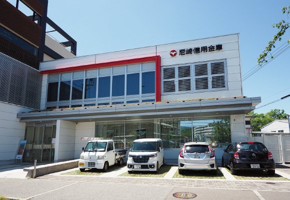 尼崎信用金庫 多田支店