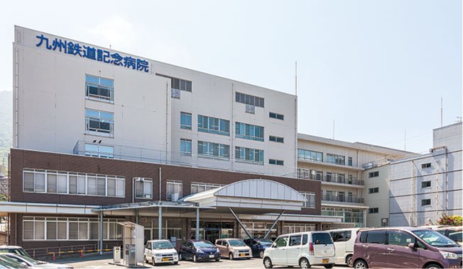 九州鉄道記念病院