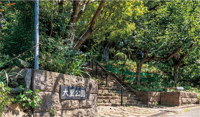大里公園