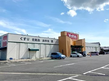V・ドラッグ