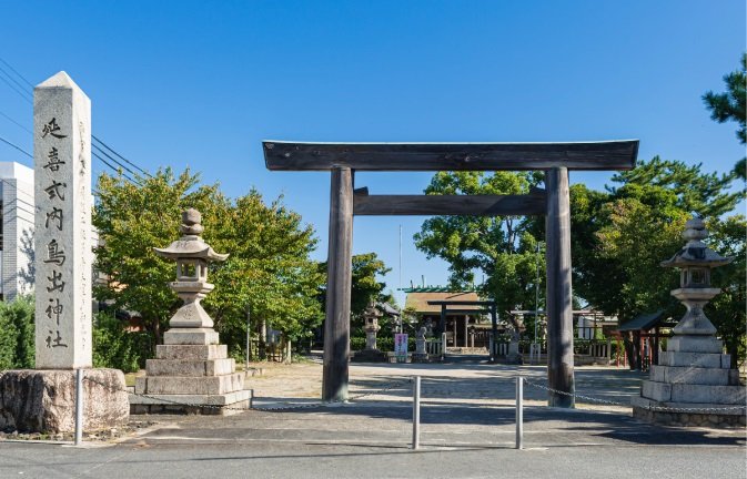 鳥出神社