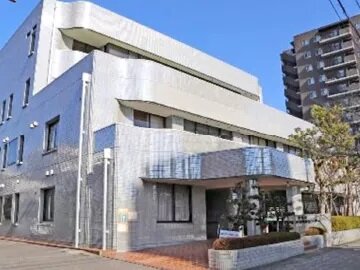 急患医療センター