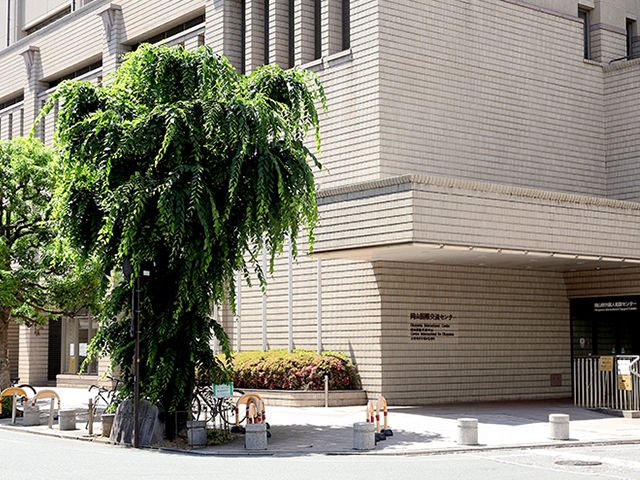 岡山国際交流センター