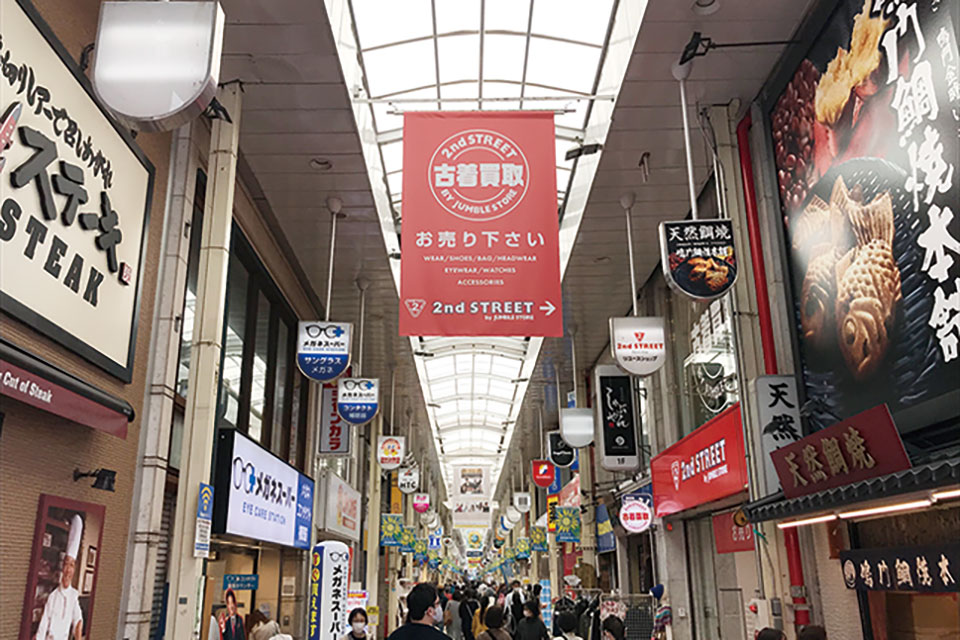 魚町銀天街