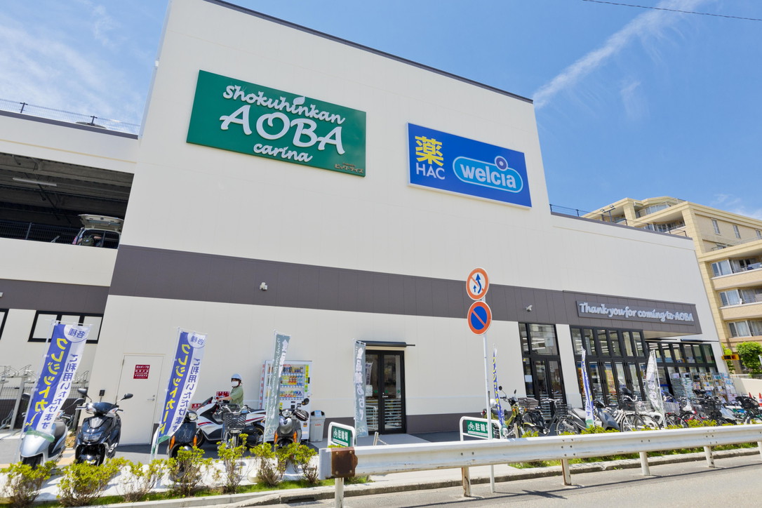 食品館　あおば