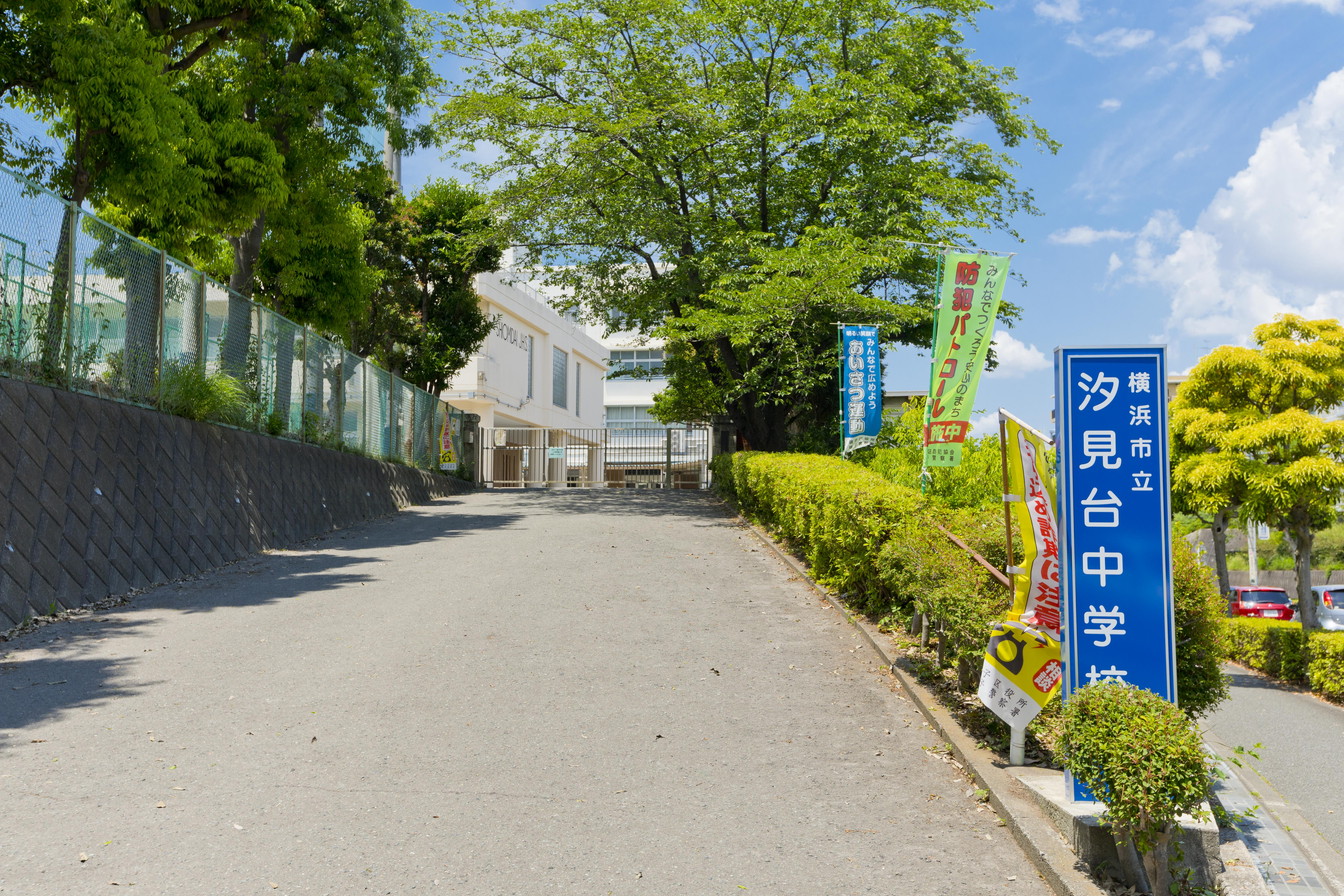 横浜市立汐見台中学校