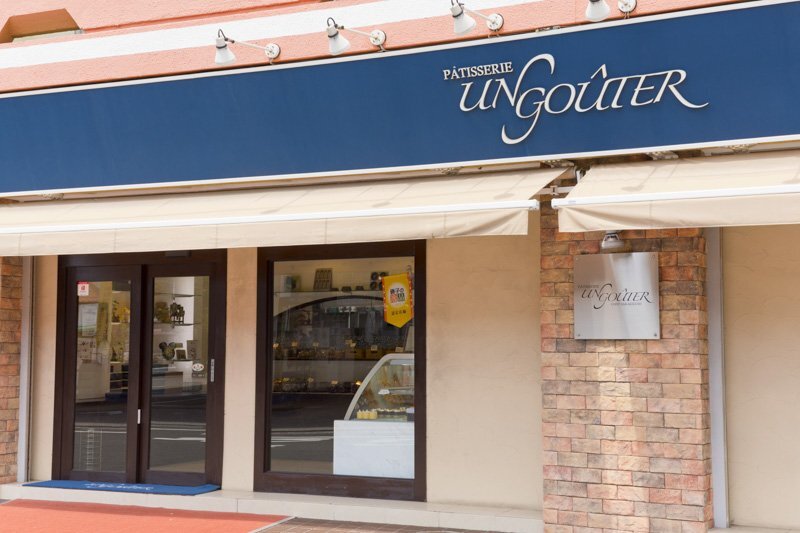 パティスリーアングーテ