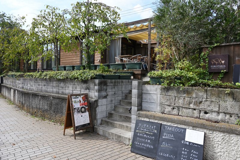 フォレスタリア