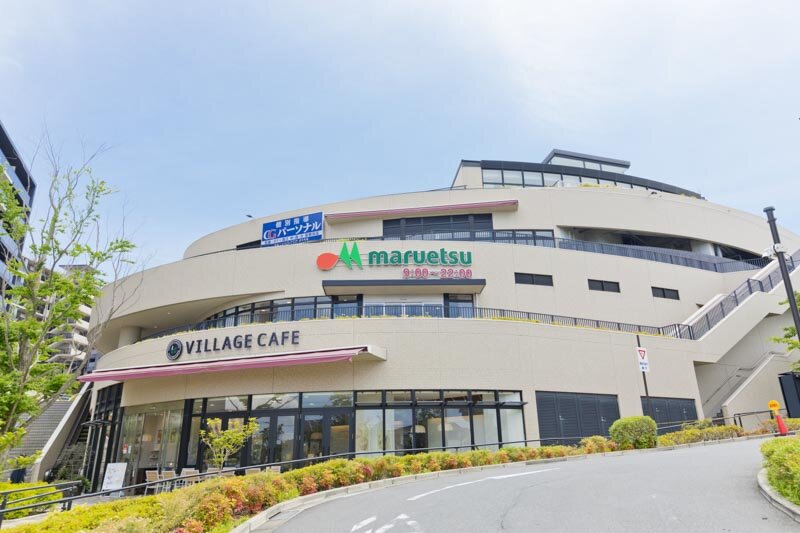 マルエツ