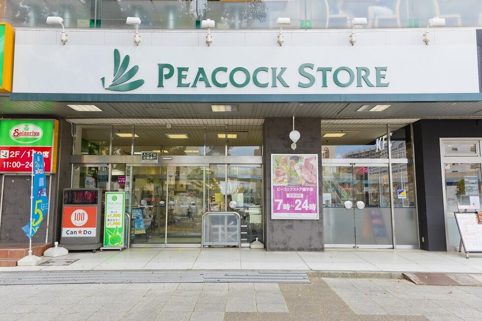 ピーコックストア