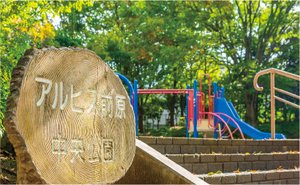 ル サンク津田沼のメインページ アットホーム 新築マンション 分譲マンション購入情報 ル サンク津田沼のメインページ アットホーム 新築マンション 分譲マンション購入情報