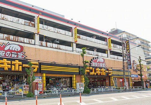 ドン・キホーテ 府中店