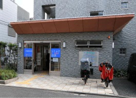 王子クリニック