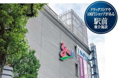 ユーユー梅屋