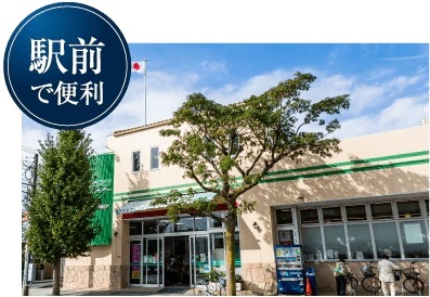 しまむらストアー 駅前店