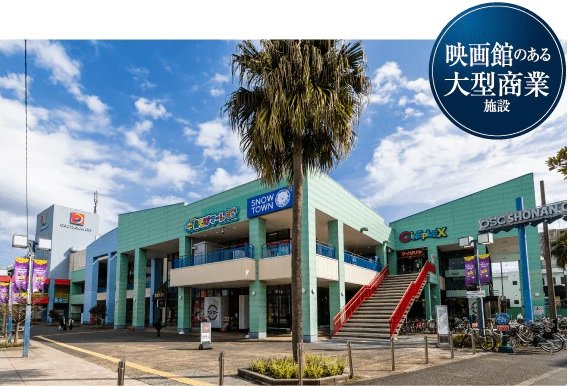 OSC湘南シティ