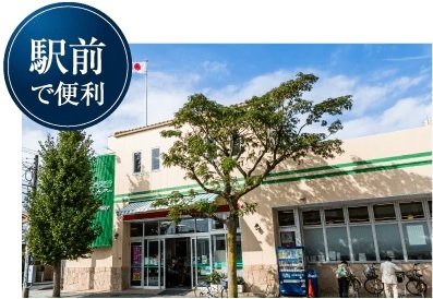 しまむらストアー　駅前店