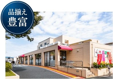 しまむらストアー すみれ平店