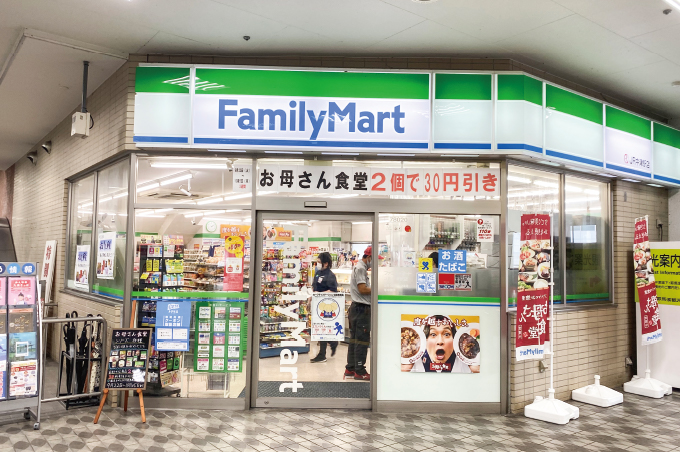 ファミリーマートJR中津駅店
