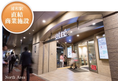 アトレ 浦和店
