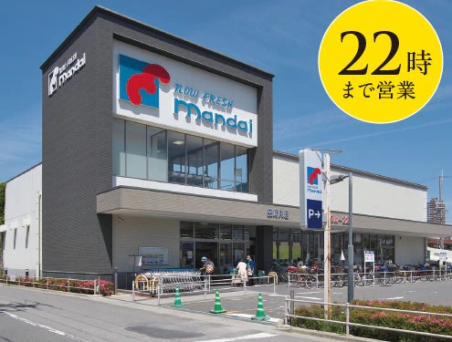 万代森河内店