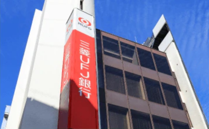 三菱UFJ銀行 王子支店