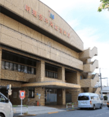 明理会中央総合病院