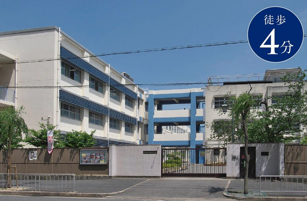 高井田西小学校