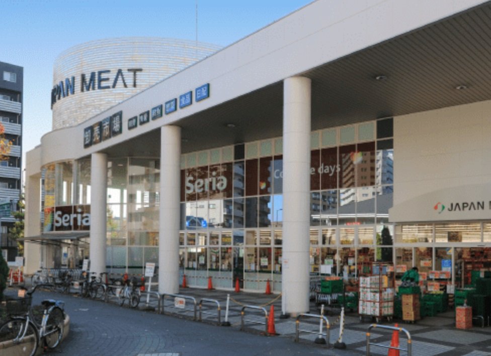 ジャパンミート卸売市場王子店