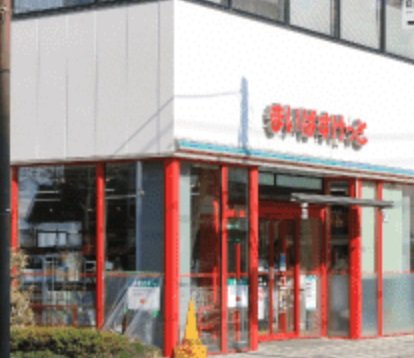 まいばすけっと 王子店
