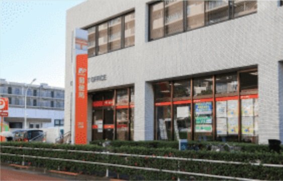 王子郵便局