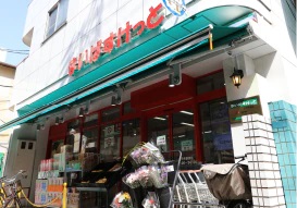 まいばすけっと 平井駅南店