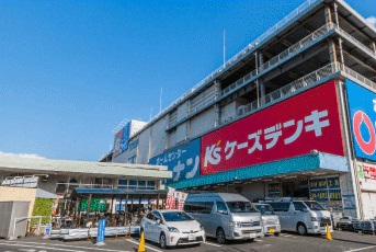 ケーズデンキ星川店