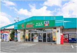 タウンプラザかねひで美浜店