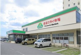 北谷ニライ市場