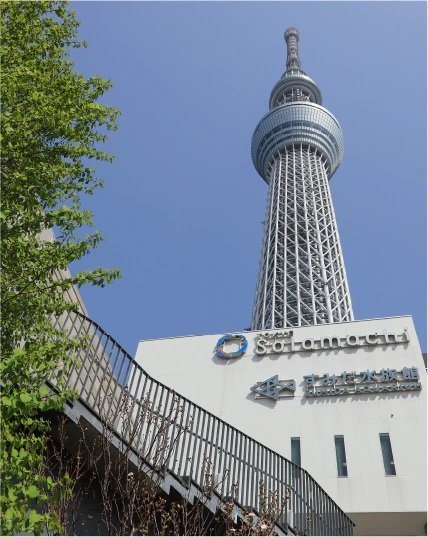東京スカイツリー(R)/東京ソラマチ(R)