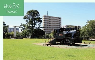 稲岸公園