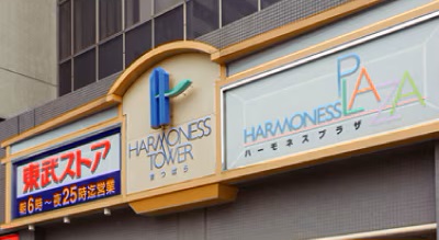 東武ストア