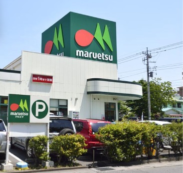 マルエツ松原店
