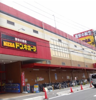 MEGAドン・キホーテ 草加店