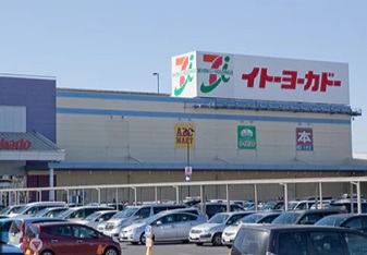 ピアラシティみさと