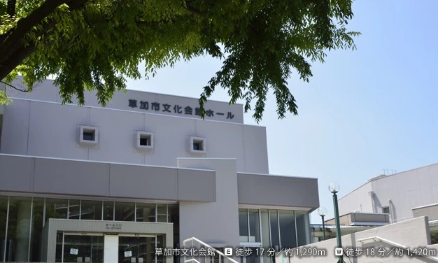 草加市文化会館