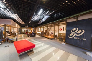 草加市文化会館 伝統産業展示室「ぱりっせ」