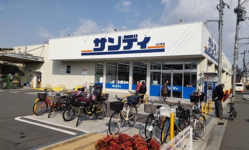 サンディ東大阪瓜生堂店