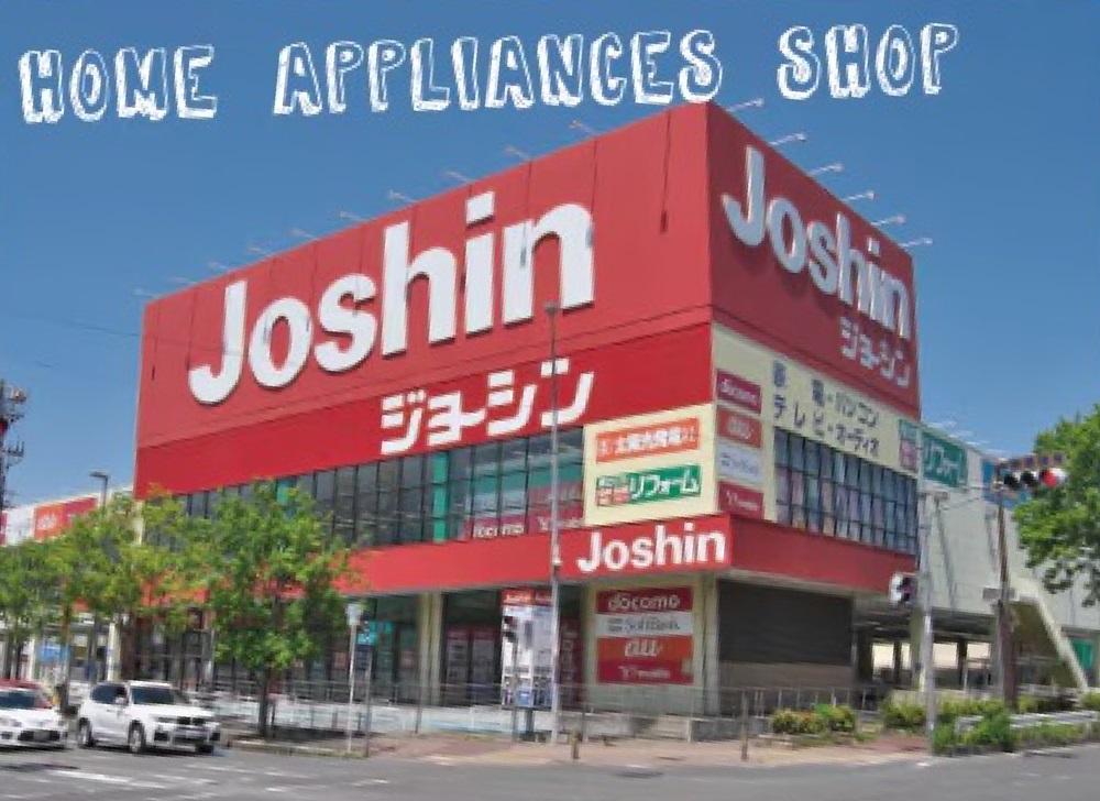 ジョーシン東大阪店